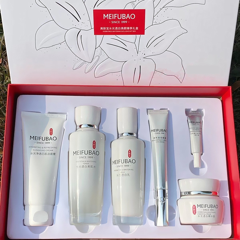 Meifubao Essence Whitening and Brightening Lotion Whitening and Blemish Replenishing Moisturizing Essence Five-piece Gift Box