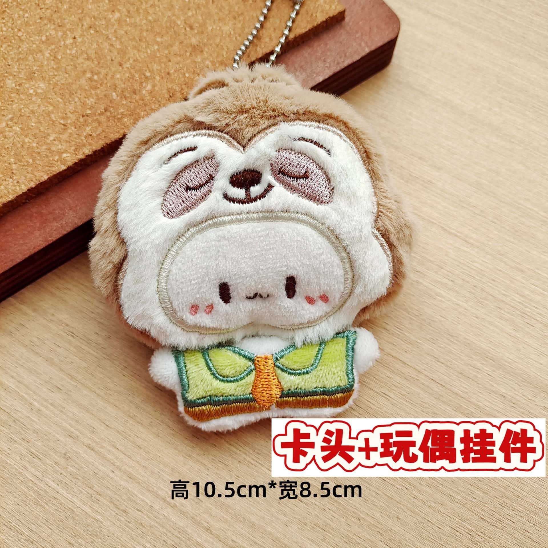 Muñecos de peluche de dibujos animados con embalaje en tarjeta, bolsas transparentes, colgantes de muñecos de alto valor para lanzar en bodas, varios estilos disponibles para venta al por mayor. image 100