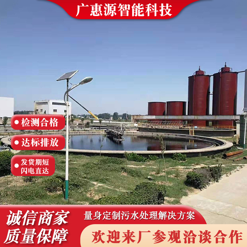 中心传动刮吸泥机 周边传动污泥浓缩机 全桥式刮吸泥机 厂家供应