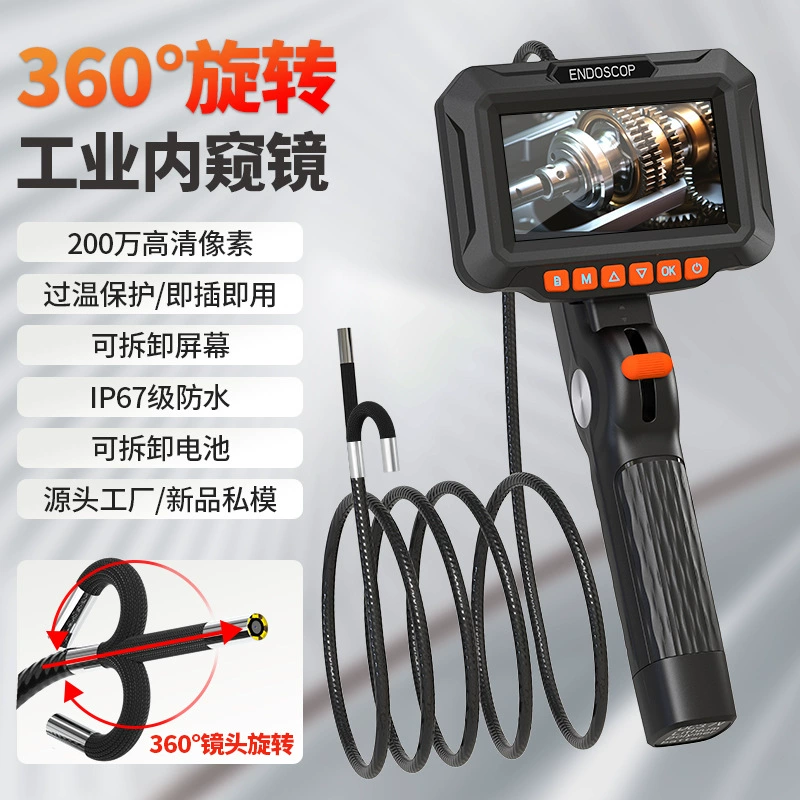Новый продукт, промышленный эндоскоп с поворотом на 360 градусов, HD с экраном, сигнализация высокой температуры, детектор двигателя трубопровода, трансграничный