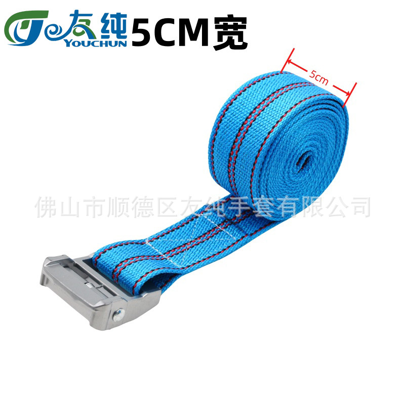5cm Wide Zinc Alloy Steel Buckle Binding Strap Cargo Fixing Tightening Rope 2inch Hookless Tensioning Strap Polypropylene Packing Rope
