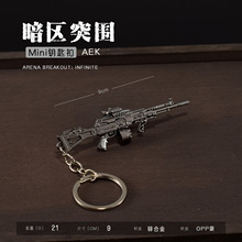 ������Ϸ�ܱ�����СǹAEK AKM AKS74U  RPK16 T88�ѻ� VSSԿ�׿�