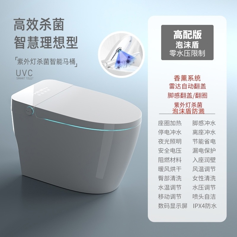 inodoro inteligente de Chaozhou integrado completamente automático esterilización tapa de flip sifón tipo calentamiento eléctrico control remoto calentador de inodoro