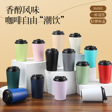 跨境爆款304不锈钢保温杯12oz简约咖啡杯带刻度牛奶杯美式随手杯