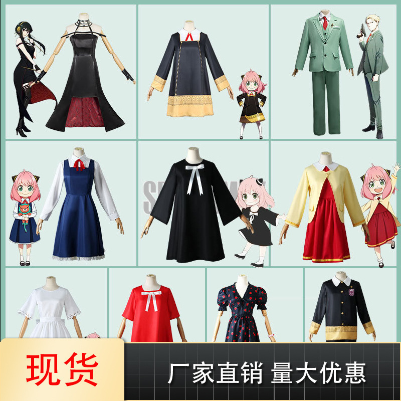 In-Stock Spy X Family Anya Cosplay Costume Eden Academy Girls' Black Outfit Set