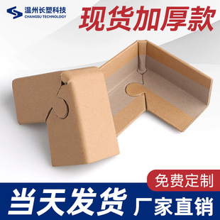 �����D�Ǽ��o��÷�����o�l���o�ǰ��ǼҾ߼������漈���Ƿ�ײ��߅