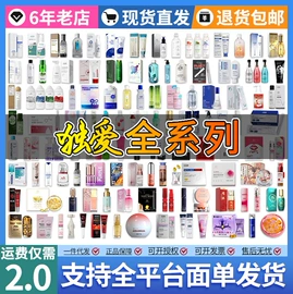 润滑剂;其他情趣用品;情趣跳蛋