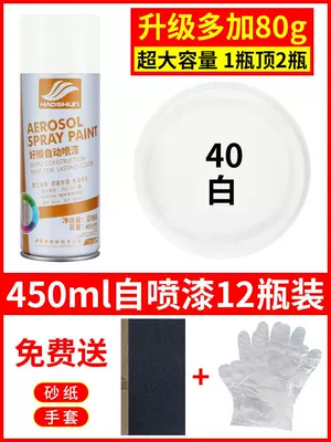 Full Box of Large-Capacity Automatic Hand-Operated Spray Paint Cans in Black, White, Red, Varnish, Clear Paint, and Anti-Rust Paint (Avtomobil boyası) - white-12-bottles-450mlbottle-spray-paint