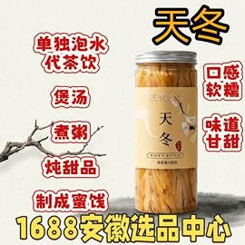 代用/养生茶;复合保健产品;传统糕点