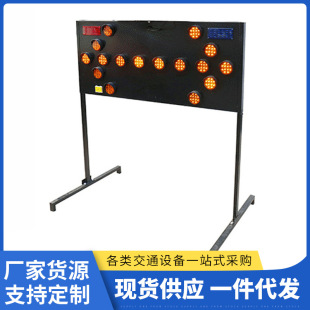 �T������ʩ����ʾ�� LED��ͨ��ʾ�����Ƶ�·ʩ���� ���W���Ɵ�