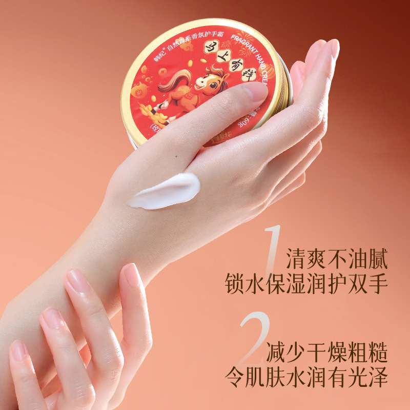韩纪自然森系手霜组合装60g*3滋润保湿护手霜套盒秋冬手霜批发|undefined