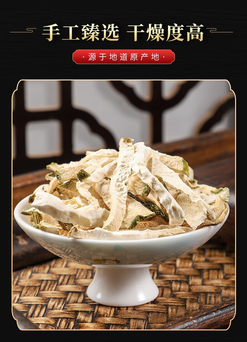 Dried Citron Slices Xiang Yuan Citrus medica Herbal Tea Pieces 500g preparation
