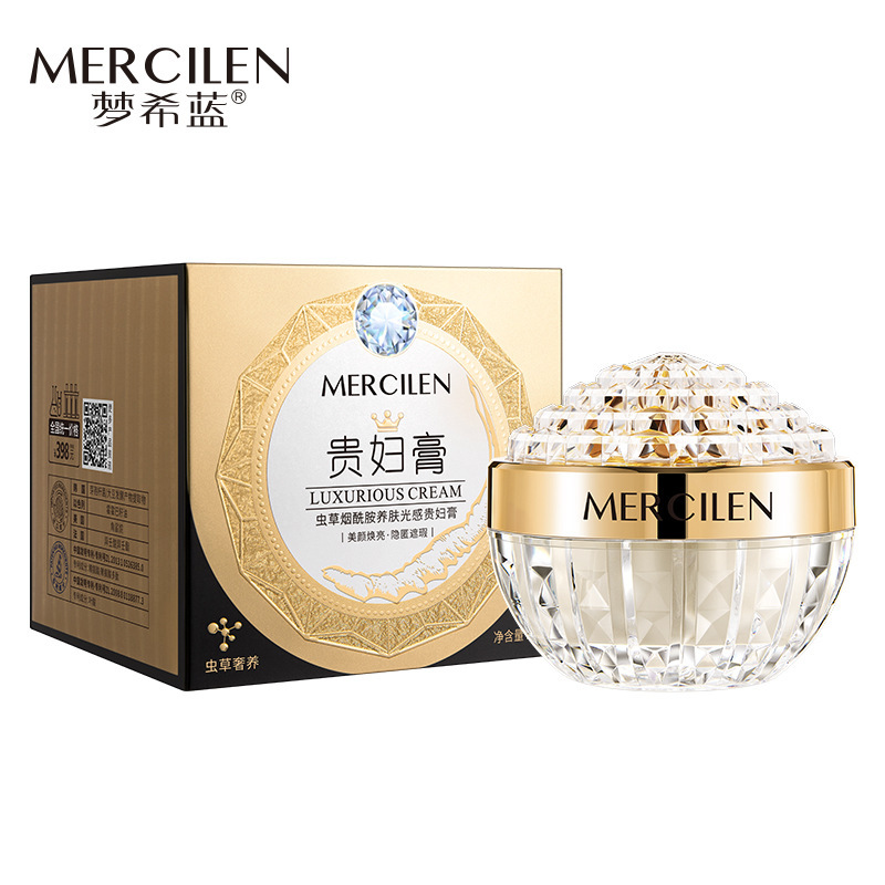 梦希蓝虫草养肤贵妇膏素颜面霜懒人保湿抗皱紧致隔离遮瑕三合一|undefined
