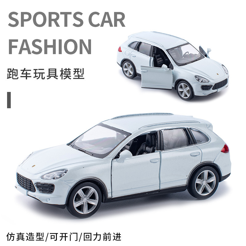 포르쉐 카이엔 화이트