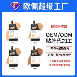 液态精华;面霜;洁面产品