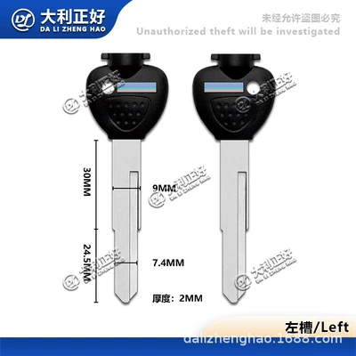 Suitable for Yamaha Majst 250/400 YP2/3/4 with magnet modified motorcycle key embryo/handle (Motorcycle General Parts)