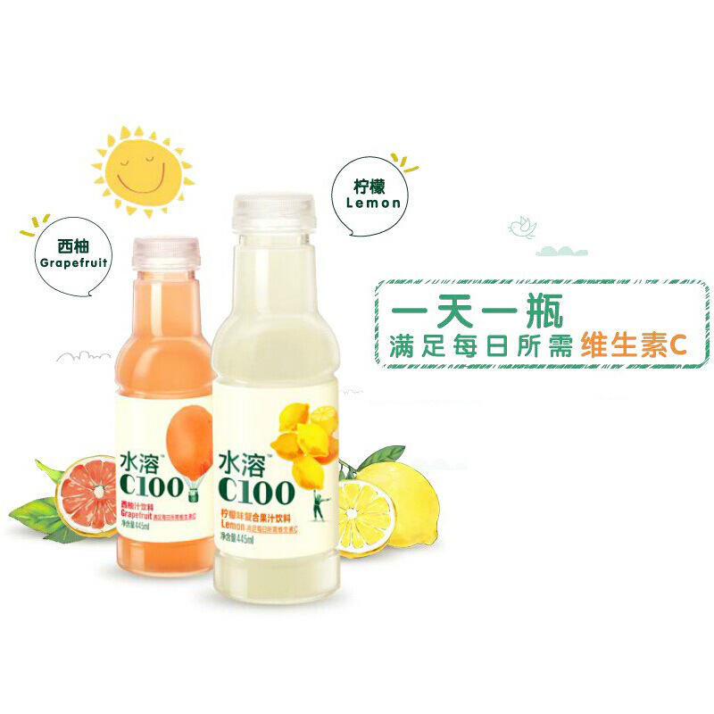 農福泉 水溶性 c100 レモン風味小瓶飲料 グレープフルーツジュース 445ml 12 大瓶 フルボックス サプリメント VC|undefined