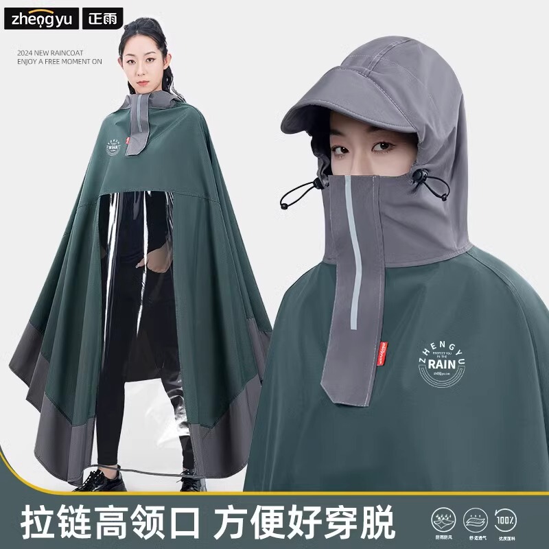 Raincoat Adult Full Body Rainproof Thickeneded Chunya Electric Motorcycle Poncho Male Cycling Female Students Breathable