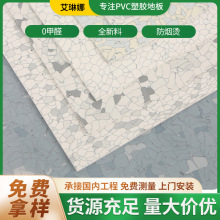 �S�ҹ����o늵ذ���o�pvc�ذ��ˮ��ĥ���܇�g�C�����Sֱ�N