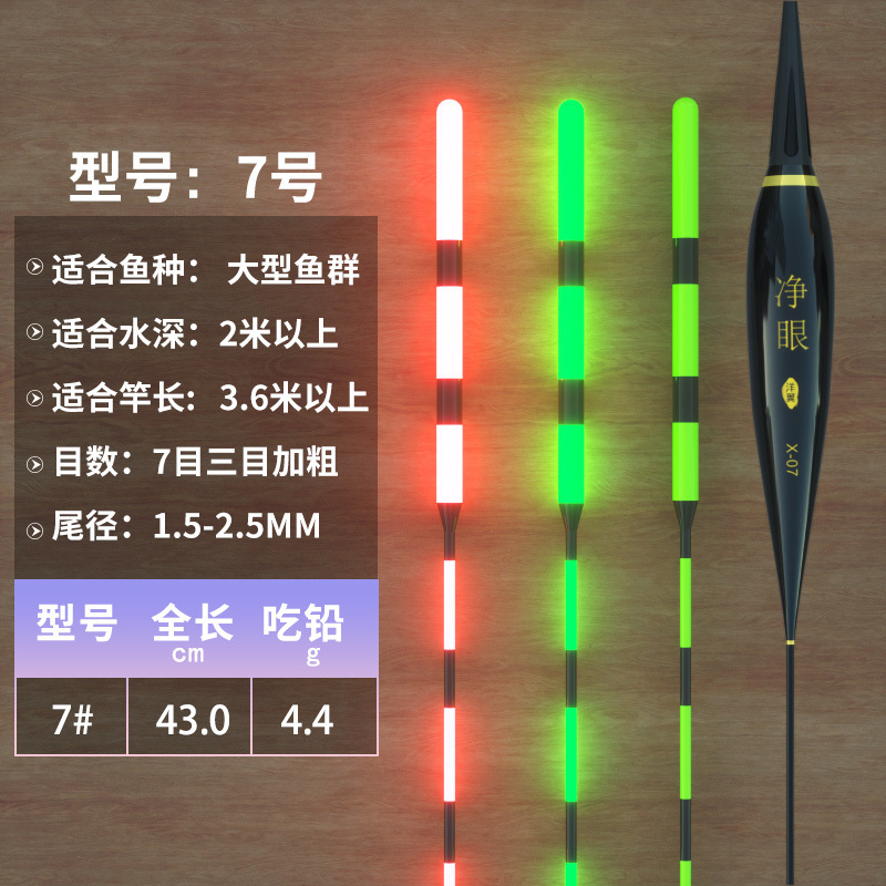 grosero y llamativo gancho de mordida decolor flujo de luz nocturna día y noche flujo eléctrico ultra brillante de alta sensibilidad a la inducción de gravedad flujo de carpa carpa