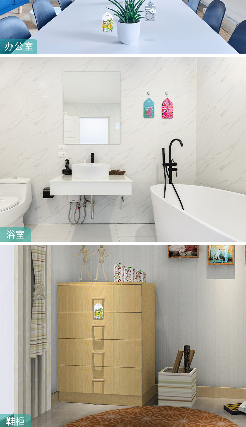 四季系列香片详情页_10