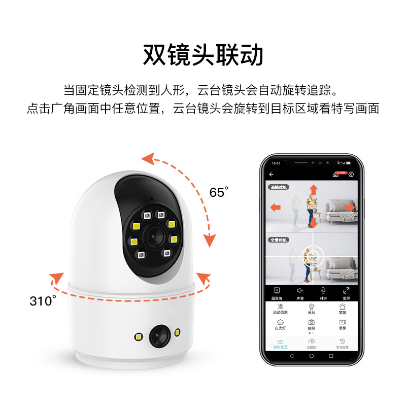 Procesamiento de cámaras inalámbricas domésticas personalizadas para exteriores a todo color monitoreo inteligente interior y exterior 360 grados WIFI Ultra HD