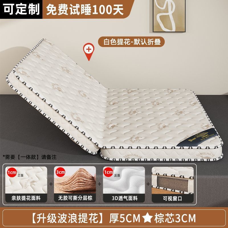 椰棕床垫硬垫家用棕垫儿童乳胶双人折叠榻榻米垫子工厂供应链|undefined