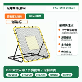 高尔夫配件;足球门/网;棒球