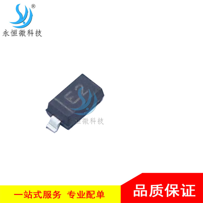 贴片稳压二极管 MMSZ5232B SOD-123 电压调节 5.6V 丝印 E2 原装