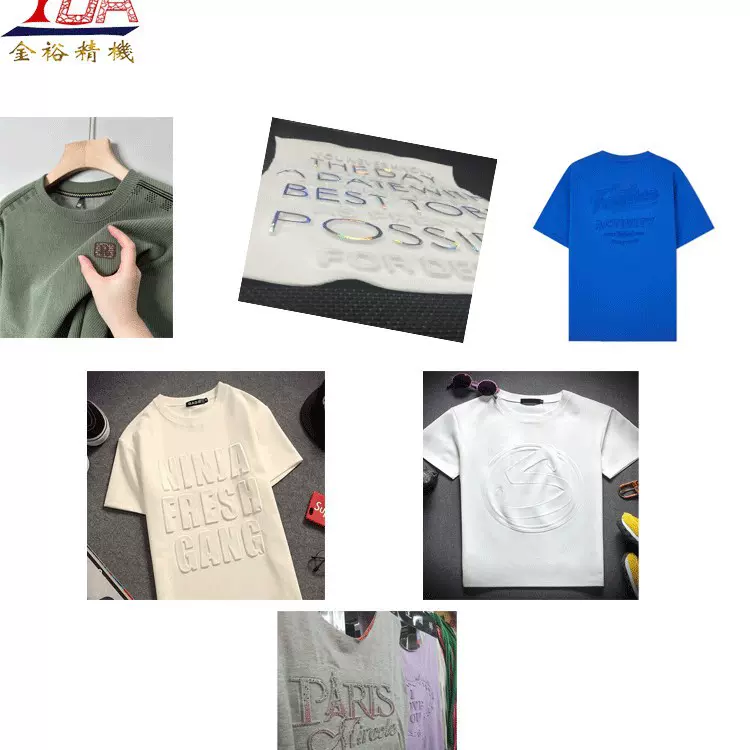 金裕精机 双工位 压花机  服装立体凹凸加工运转稳定   高效可靠