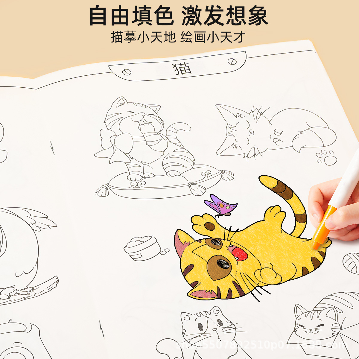 Libros de dibujos de dibujo de línea, dibujos de pinceles, dibujos para niños, libros de dibujos de color, libros de dibujos de jardín de infantes, libros de dibujos para bebés.