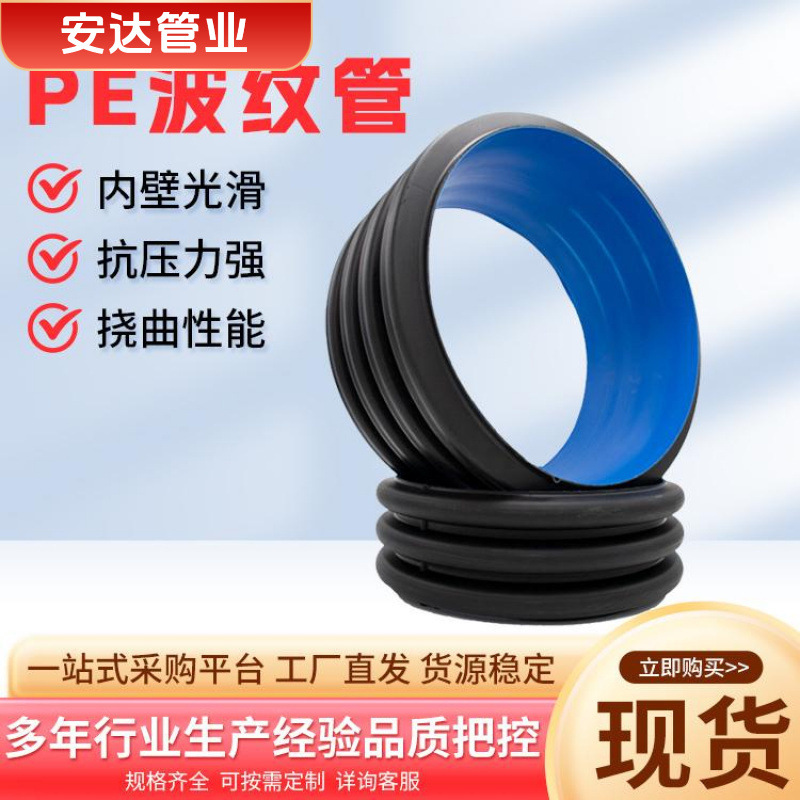 HDPE双壁波纹管内肋增强螺旋波纹管中空壁HDPE缠绕管B型管克拉管