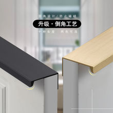 直角款隐形拉手柜门黑色把手简约橱柜衣柜门拉手衣柜新款拉手直销