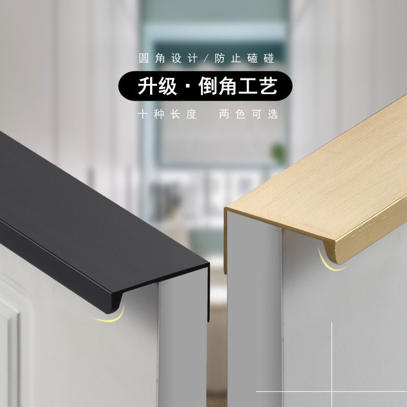 直角款隐形拉手柜门黑色把手简约橱柜衣柜门拉手衣柜新款拉手直销