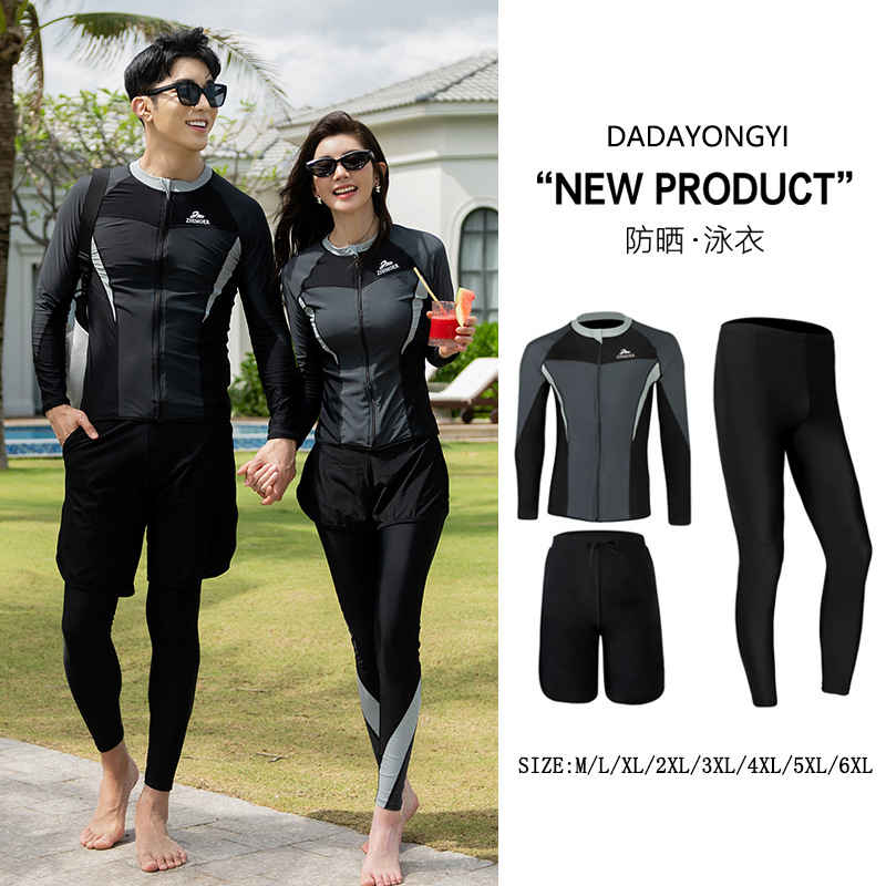 Women's Diving Suit New Long Sleeve Trousers Plus Size chubby girl Sun Protection Surf Snorkeling Couple Jellyfish Suit Swimsuit for Men