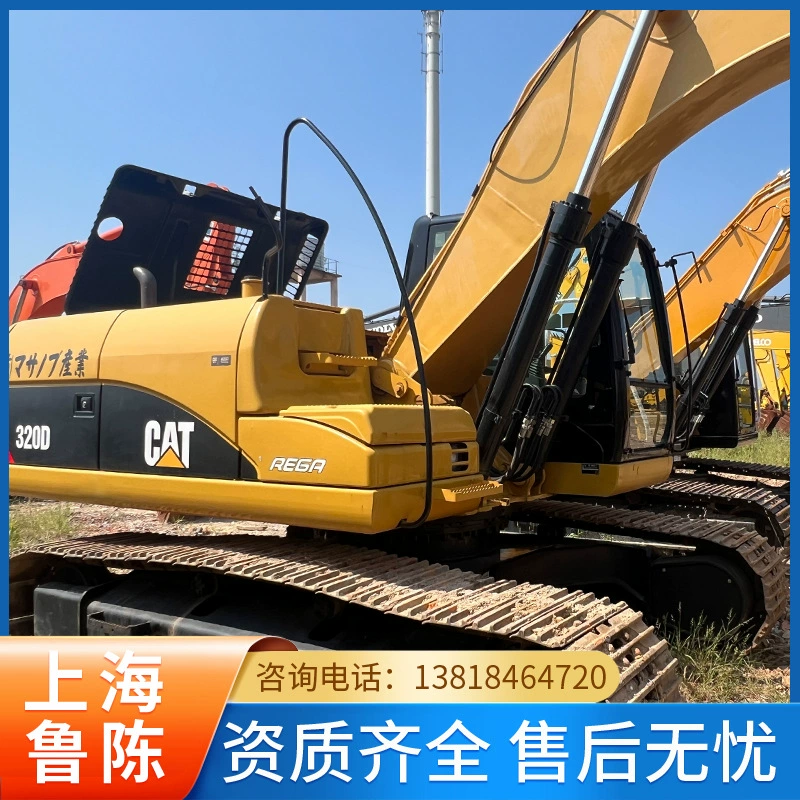 Внешняя торговля экспорт б/у экскаватор б/у экскаватор CAT320D Шанхайский б/у экскаватор рынок