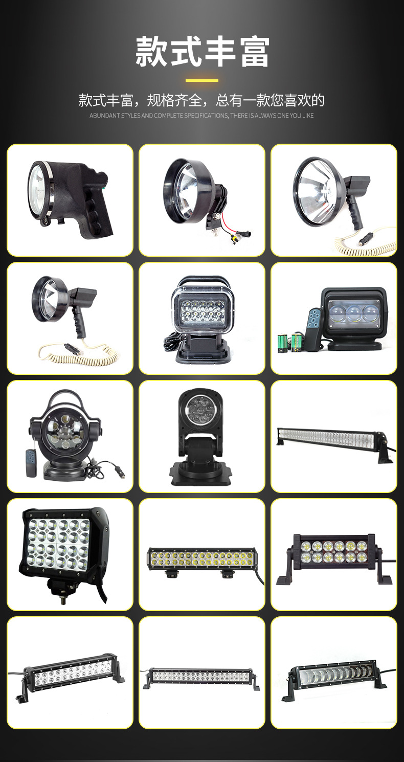 Vehicle-mounted HID magnetic wireless remote control car searchlight HID high-power searchlight patrol car roof light in stock