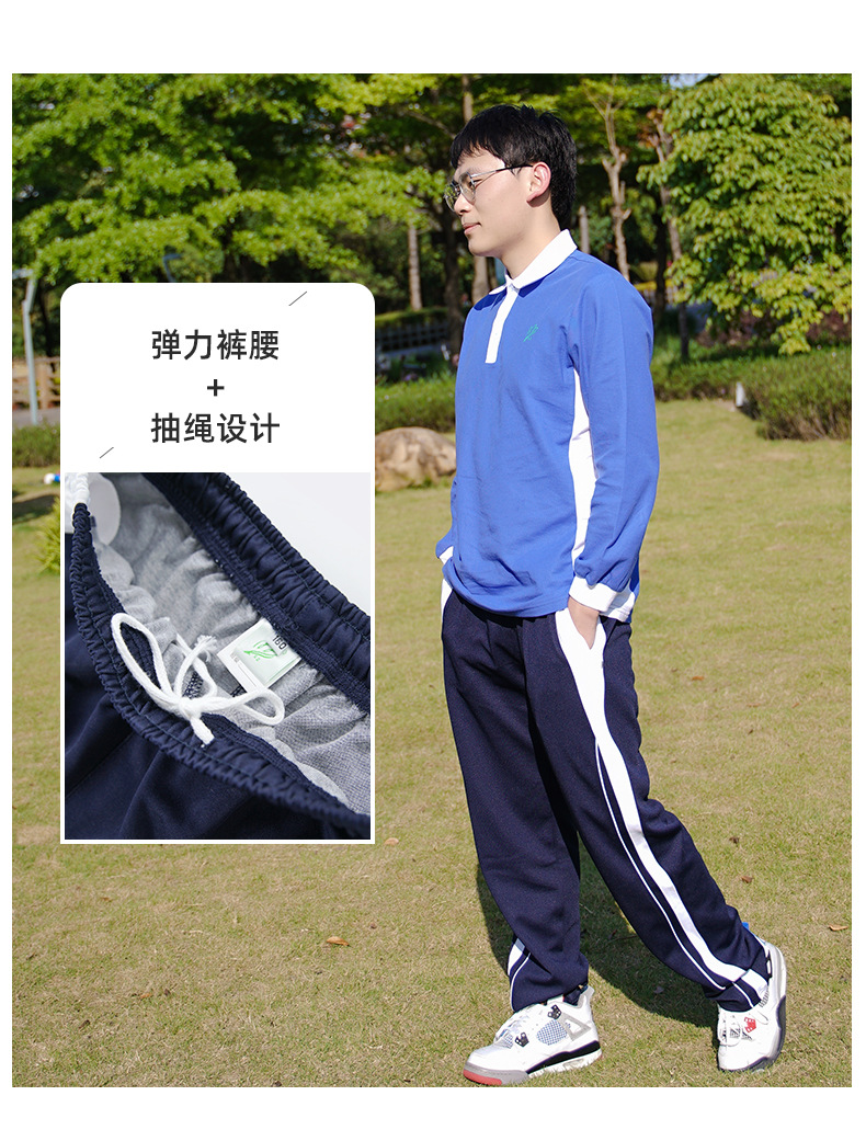 深圳中学秋季棉_03.jpg
