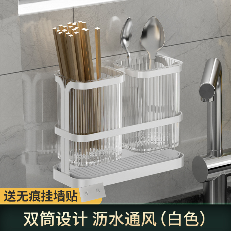 Caja de almacenamiento de palillos de lujo ligero, tubo de palillos de cocina para el hogar, barril de palillos de drenaje, estante de almacenamiento de palillos mongados en la pared, canasta de palillos, jaula de palillos