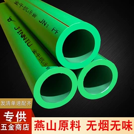 PPR管;其他管件;PERT管