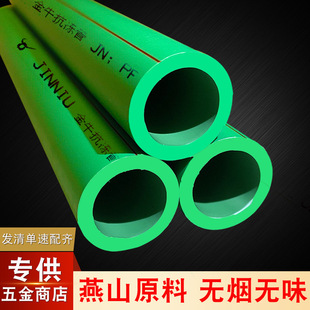 pprˮ�ܹܵ�2520�Gɫ���۹ܲ����ˮ���Ϻ���ţ���b�Ӻ�S�����l