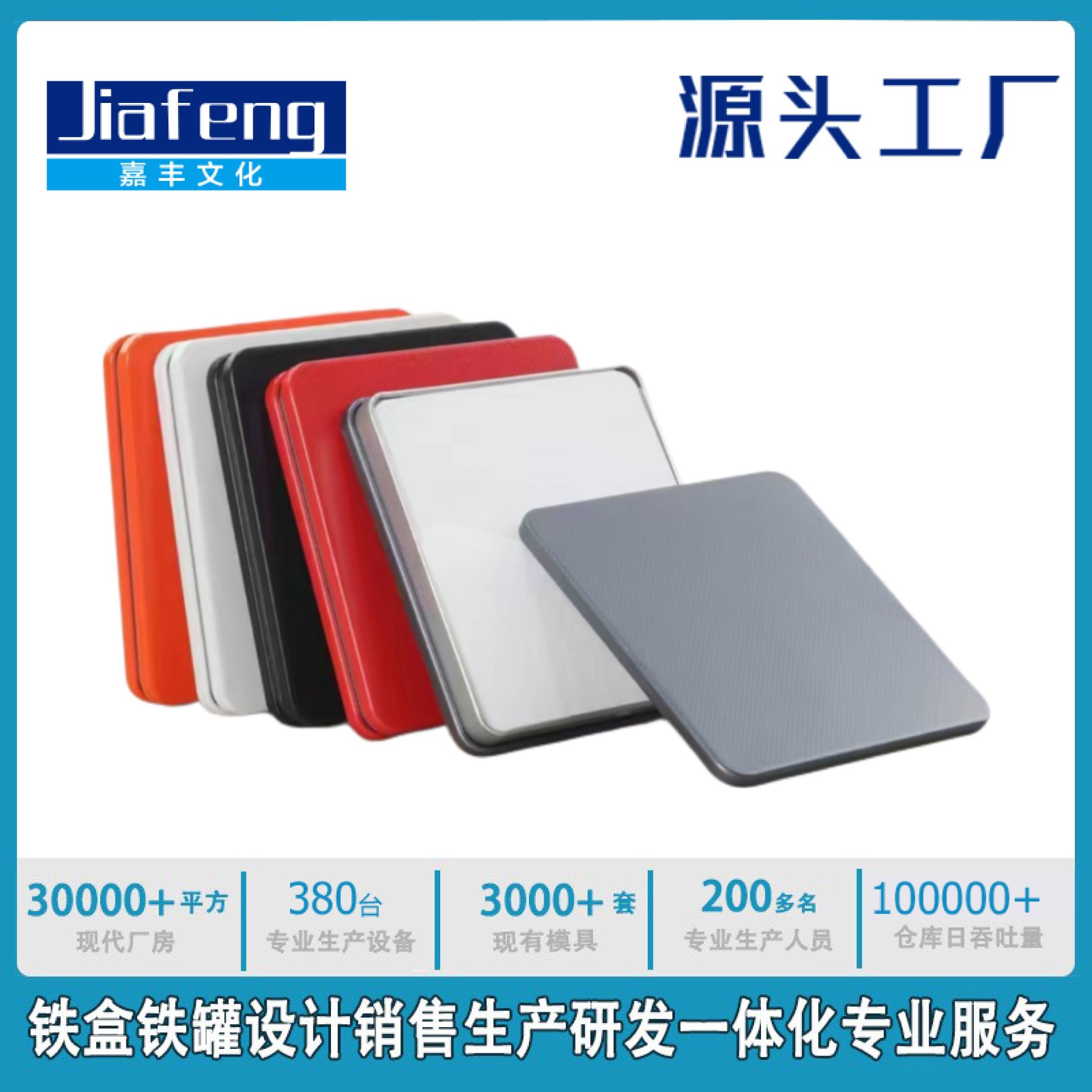 厂家热销马口铁盒正方形紧压茶饼盒简约风包装密封食品包装铁盒