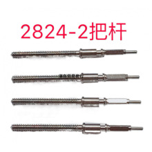 ֱCо 2836-2 2824-2 2834-2Cо о  їU 