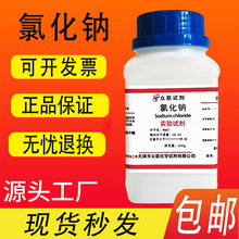 ARȻc20ƿȻcWԇ500gI}nacl}Fԇ