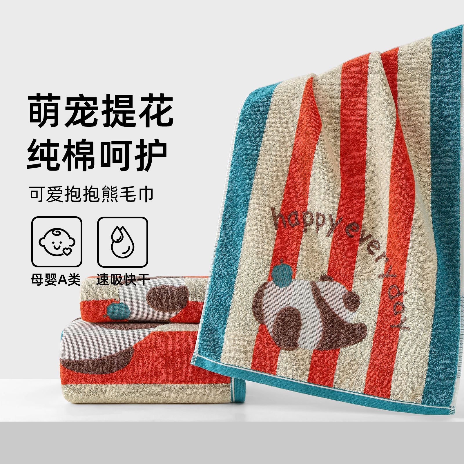 Pu Xi Pure Cotton Absorbent Towel Kidsren's Cotton Soft and Not Easy to Shed Kidsren's Towel Class a Antibacterial Household Face Towel