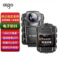 AIGO Patriot R2 инфракрасный ночной визуальный внешне-портативный регистратор правоприменения, видеозапись на расстоянии, спортивный анти-осадки
