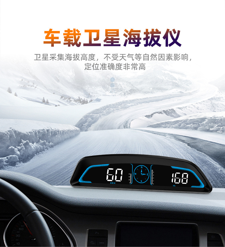Smart Car Hud Head-Up Display Car High-Definition Gps Speed Alarm Odometer Universal Digital Speedometer
