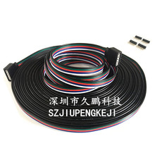 LED�߲�RGBW���l�����B�Ӿ� ��ĸ���ӌ�����ž�5P��ĸLED���Ӿ�