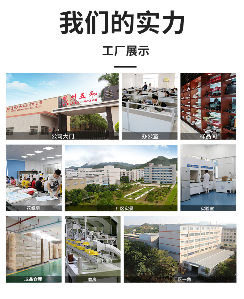 详情模版_12