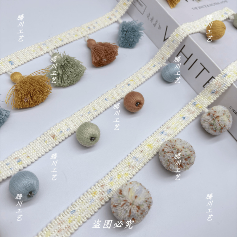 Children's Curtains, Lace, Fur Balls, Dopamine Color Decorative Accessories, Accessories, Decorative Accessories, Home Fabric Beads